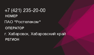 4212352000